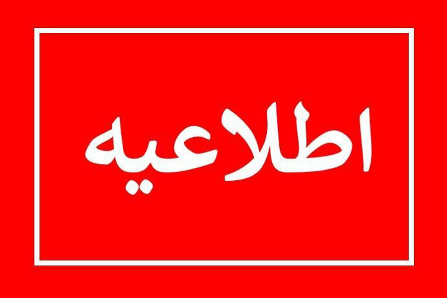 خطای درگاه پرداخت آنلاین خطای درگاه پرداخت آنلاین